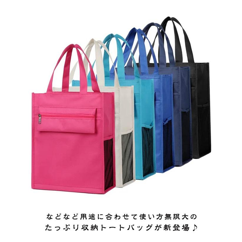レッスンバッグ トートバッグ お稽古バッグ マチ付き 無地 大きめバッグ 持ち手 長め 縦型 可愛い はっ水 撥水 レッスンバック 縦長 スクエア 簡 |  | 07