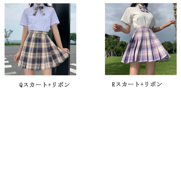 制服 スカート チェック柄 スクールスカート 学生制服　43cm レディース 高校生 中学生 通学 入学 女子高生 プリーツスカート 学生服 オールシ |  | 10
