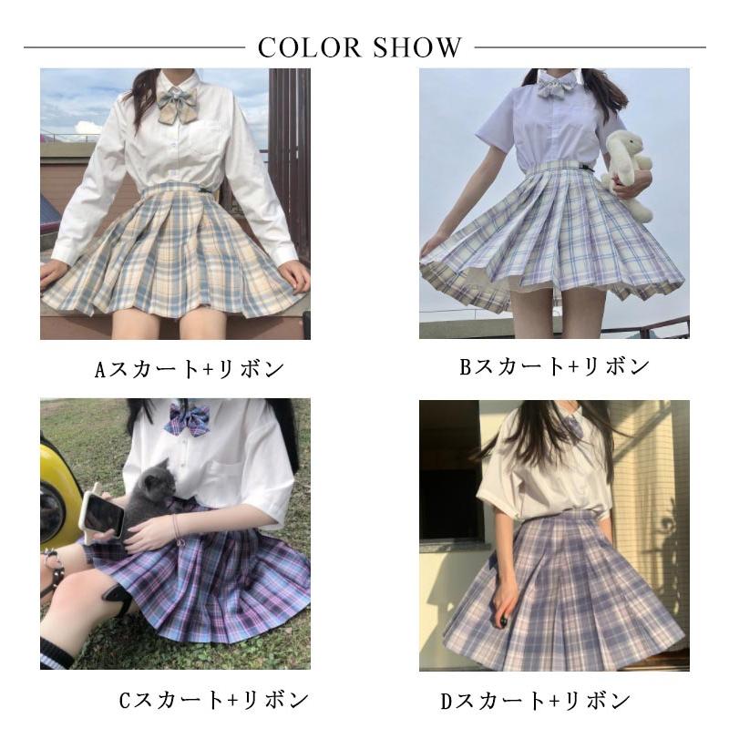 制服 スカート チェック柄 スクールスカート 学生制服　43cm レディース 高校生 中学生 通学 入学 女子高生 プリーツスカート 学生服 オールシ |  | 06