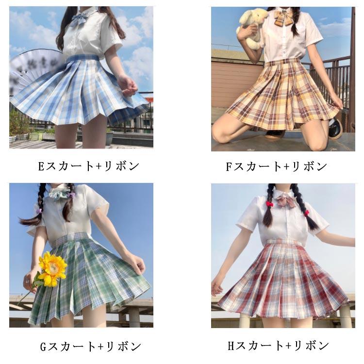 制服 スカート チェック柄 スクールスカート 学生制服　43cm レディース 高校生 中学生 通学 入学 女子高生 プリーツスカート 学生服 オールシ |  | 07