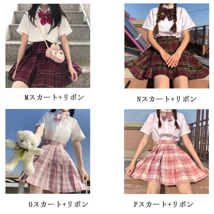 制服 スカート チェック柄 スクールスカート 学生制服　43cm レディース 高校生 中学生 通学 入学 女子高生 プリーツスカート 学生服 オールシ |  | 09
