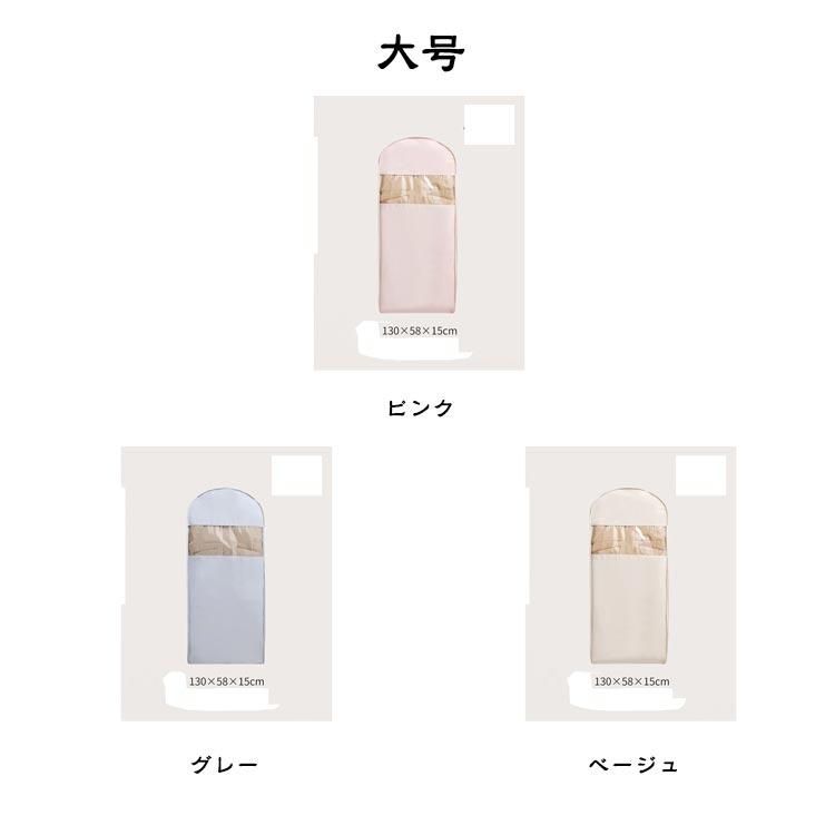 ダウンコート 圧縮袋 洋服カバー 収納カバー ファスナー ロング ショート ダウンジャケット 吊り下げ チェスト タンス 衣替え 厚手 ほこりよけ 衣 |  | 08