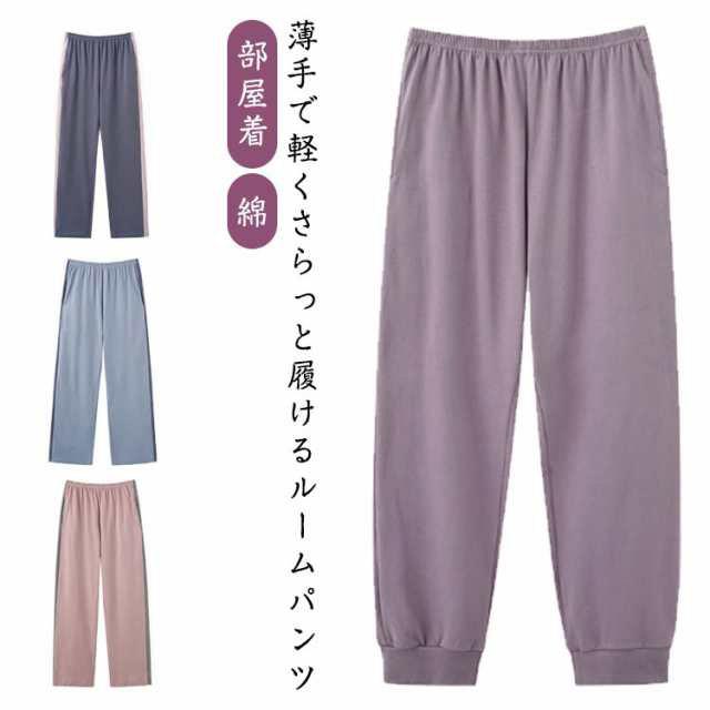 ルームパンツ レディース パジャマ 部屋着 ルームウェア 綿 コットン 選べる2タイプ 配色 バイカラー 裾ゴム 下だけ 春 秋 | 