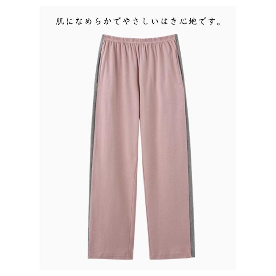 ルームパンツ レディース パジャマ 部屋着 ルームウェア 綿 コットン 選べる2タイプ 配色 バイカラー 裾ゴム 下だけ 春 秋 |  | 08