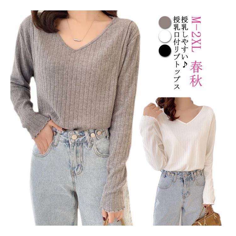 マタニティ カットソー 長袖 Tシャツ 授乳口付トップス インナー プルオーバー Vネック リブ 薄手 春 秋 無地 全3色 |  | 05