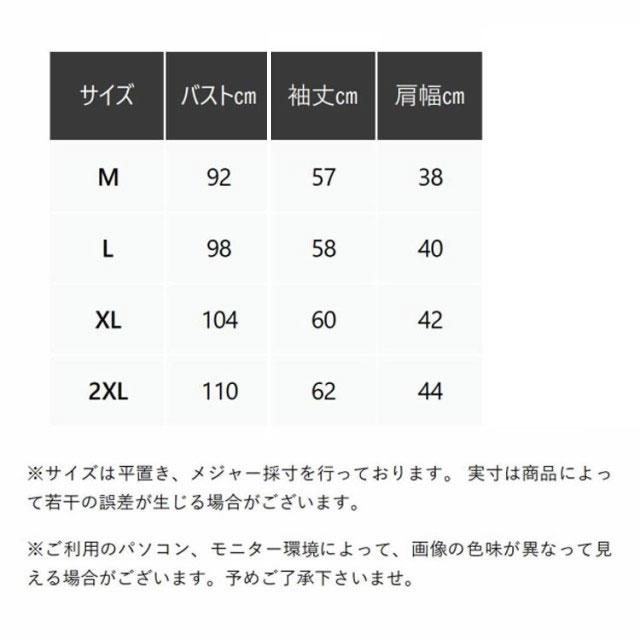 マタニティ カットソー 長袖 Tシャツ 授乳口付トップス インナー プルオーバー Vネック リブ 薄手 春 秋 無地 全3色 |  | 07