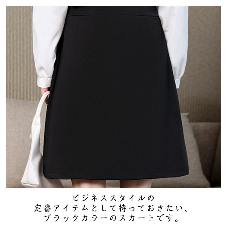 事務服 スカート Aラインスカート 膝上丈 ポケットあり ウェストゴム 制服 ボトム 洗える 企業 ユニフォーム 事務員 受付 オフィス ビジネス 通 |  | 09