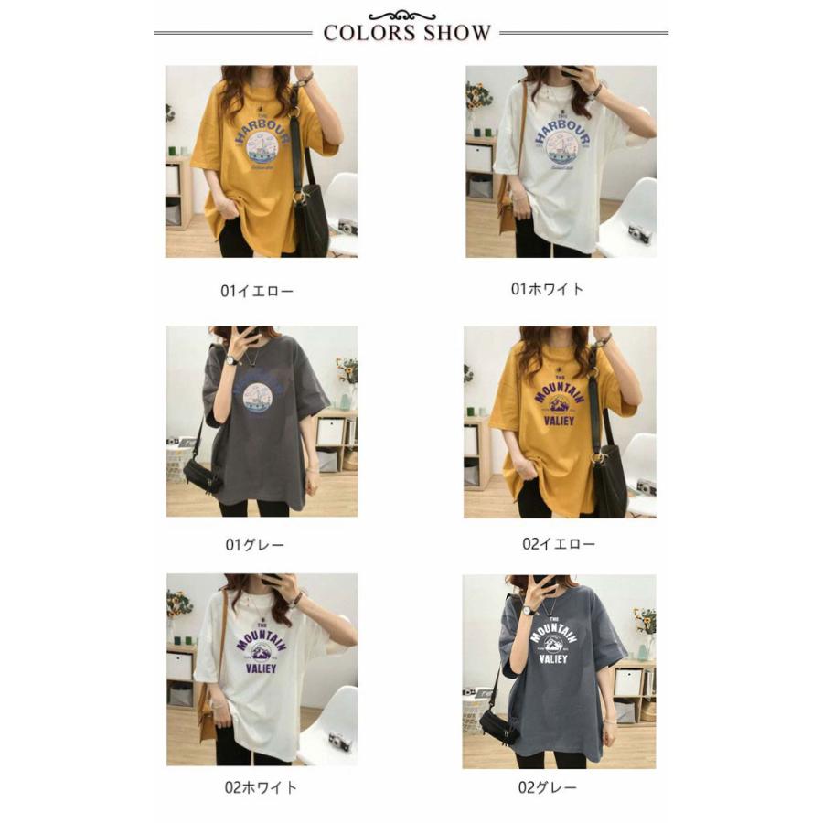 授乳服 マタニティ Tシャツ 半袖 授乳 チュニック 授乳口付き ビッグTシャツ マタニティトップス カットソー 母親 服装 妊娠 出産 産前 産後 |  | 06