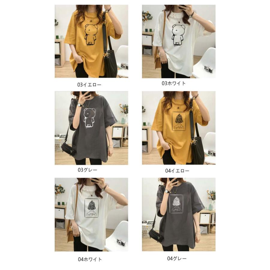 授乳服 マタニティ Tシャツ 半袖 授乳 チュニック 授乳口付き ビッグTシャツ マタニティトップス カットソー 母親 服装 妊娠 出産 産前 産後 |  | 07