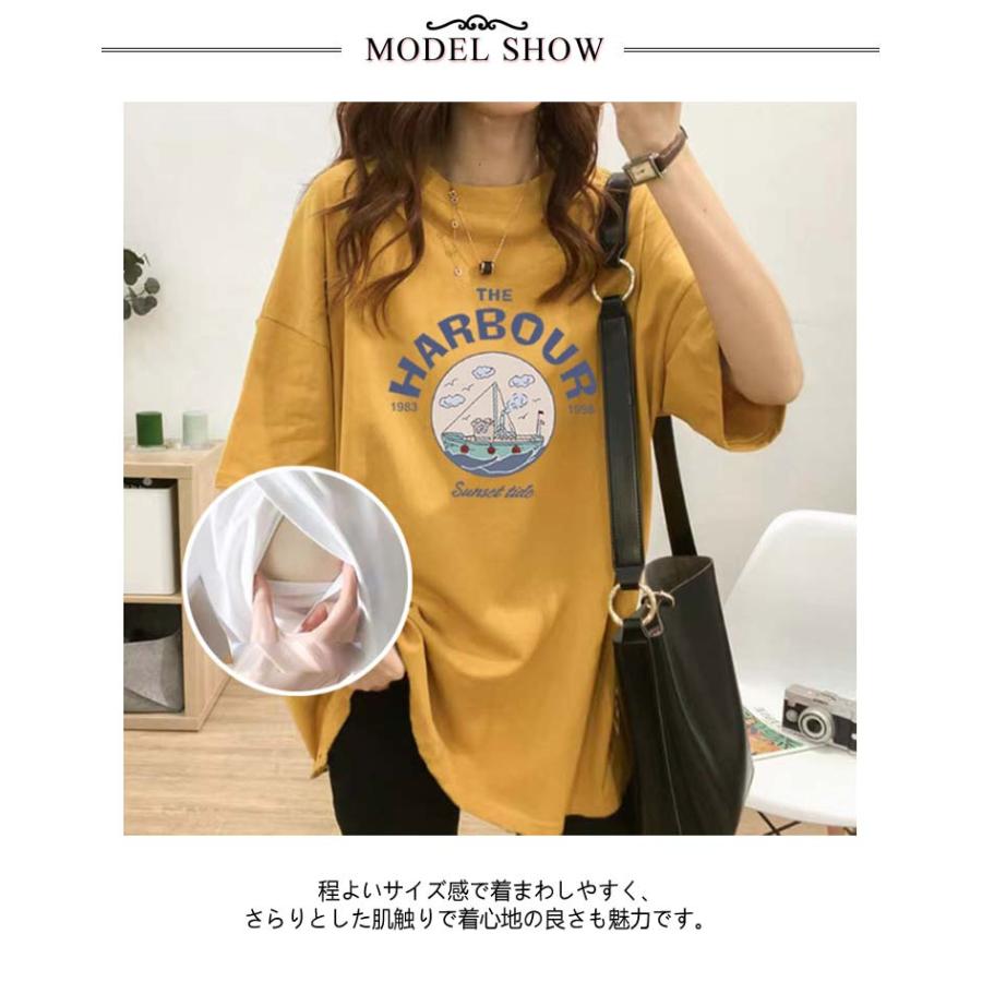 授乳服 マタニティ Tシャツ 半袖 授乳 チュニック 授乳口付き ビッグTシャツ マタニティトップス カットソー 母親 服装 妊娠 出産 産前 産後 |  | 08