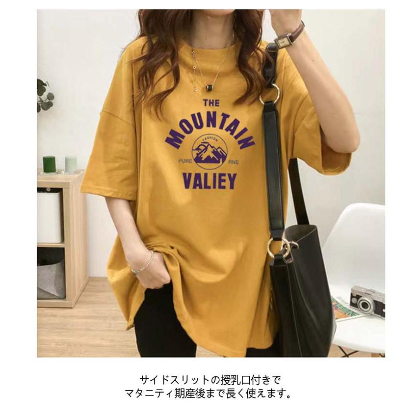 授乳服 マタニティ Tシャツ 半袖 授乳 チュニック 授乳口付き ビッグTシャツ マタニティトップス カットソー 母親 服装 妊娠 出産 産前 産後 |  | 09
