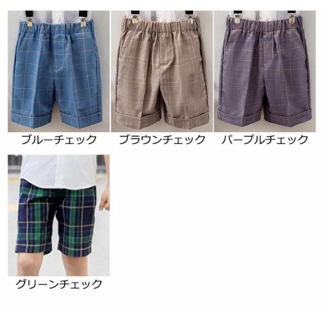 子供用 紺ズボン 男の子 フォーマル ショートパンツ ズボン ハーフパンツ 半ズボン 小学生 小学校 スラックス 軽量 通園 通学 制服 学生服 入園 |  | 07