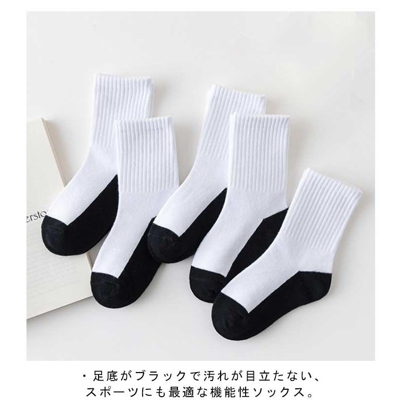 キッズ ソックス 足底ブラック 足底グレー 5足セット スクールソックス 足裏 汚れが目立たない 靴下 綿 コットン クルー丈 底黒タイプ 黒底ソック |  | 10