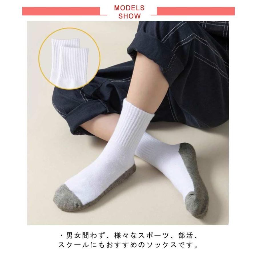 キッズ ソックス 足底ブラック 足底グレー 5足セット スクールソックス 足裏 汚れが目立たない 靴下 綿 コットン クルー丈 底黒タイプ 黒底ソック |  | 07