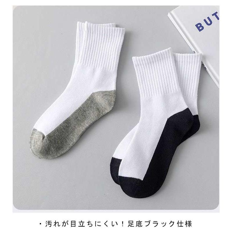 キッズ ソックス 足底ブラック 足底グレー 5足セット スクールソックス 足裏 汚れが目立たない 靴下 綿 コットン クルー丈 底黒タイプ 黒底ソック |  | 09
