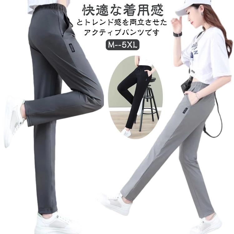 ロングパンツ スポーツウェア 薄手 ストレート レディース ウエストゴム ボトムス スウェット トレーニング フィットネス 夏物 作業服 アウトドア | 