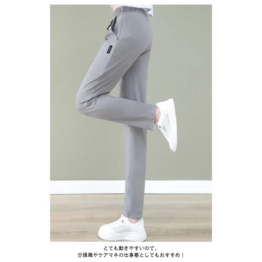 ロングパンツ スポーツウェア 薄手 ストレート レディース ウエストゴム ボトムス スウェット トレーニング フィットネス 夏物 作業服 アウトドア |  | 11