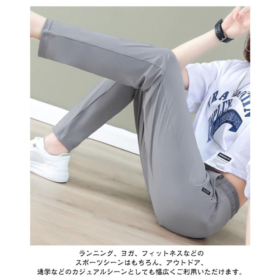 ロングパンツ スポーツウェア 薄手 ストレート レディース ウエストゴム ボトムス スウェット トレーニング フィットネス 夏物 作業服 アウトドア |  | 12