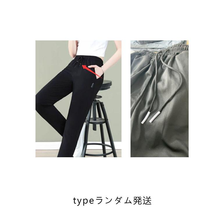 ロングパンツ スポーツウェア 薄手 ストレート レディース ウエストゴム ボトムス スウェット トレーニング フィットネス 夏物 作業服 アウトドア |  | 15