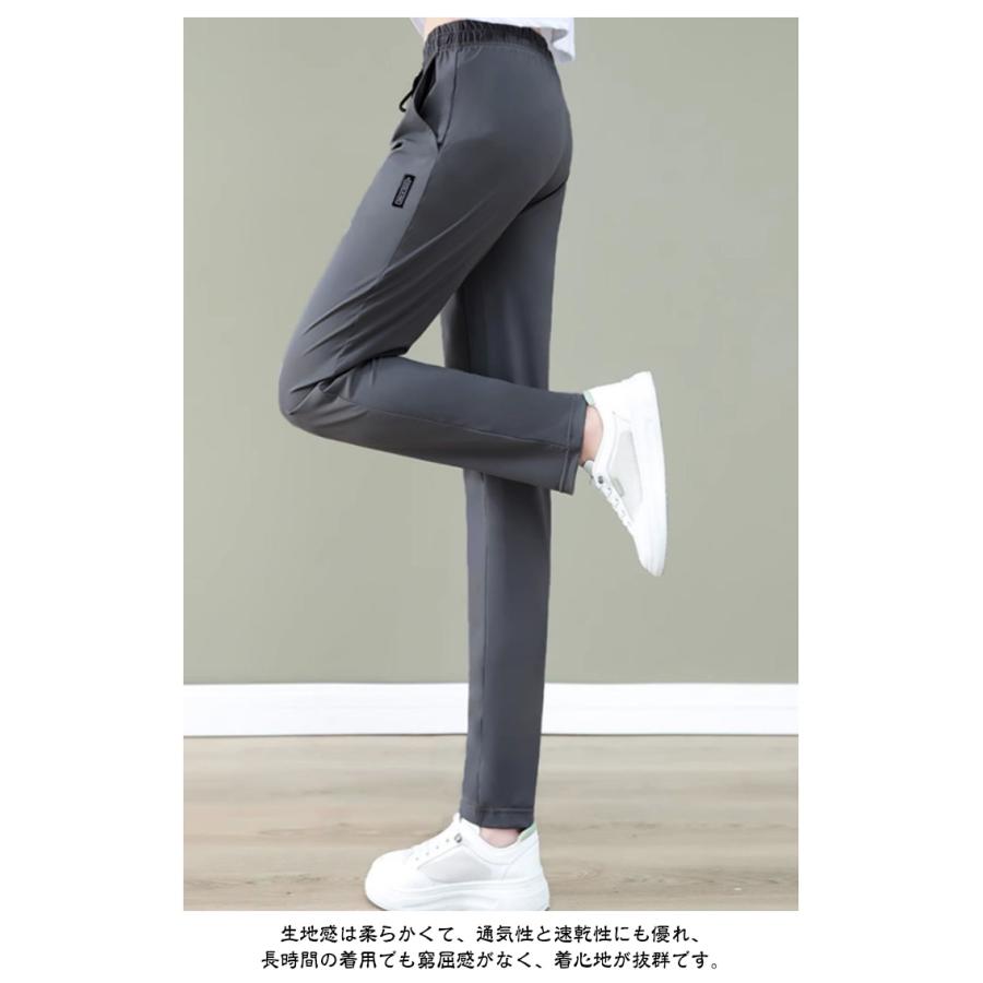 ロングパンツ スポーツウェア 薄手 ストレート レディース ウエストゴム ボトムス スウェット トレーニング フィットネス 夏物 作業服 アウトドア |  | 08