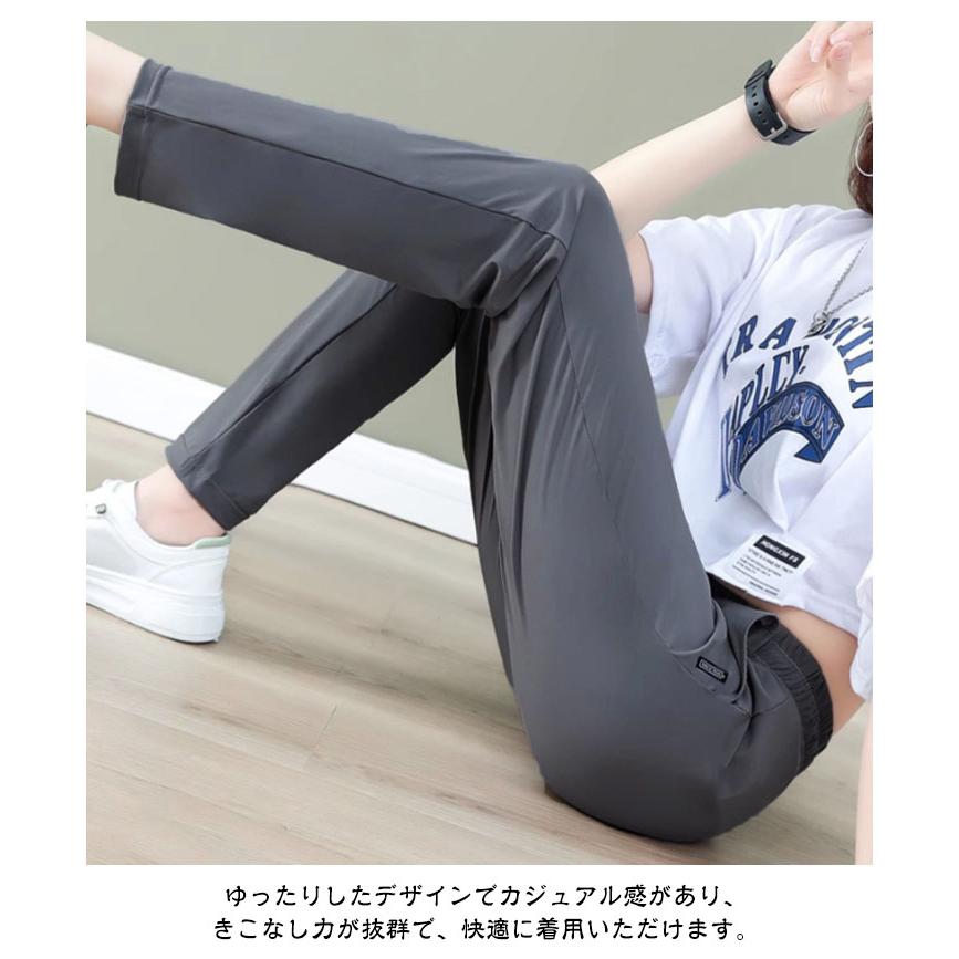ロングパンツ スポーツウェア 薄手 ストレート レディース ウエストゴム ボトムス スウェット トレーニング フィットネス 夏物 作業服 アウトドア |  | 09