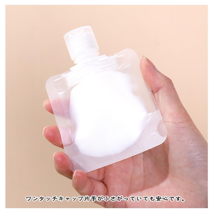 ウチ容器 トラベル液体 個包装 袋入り 50枚入り 30ml 50ml 100ml トラベルボトル 詰め替えボトル 小分けボトル 漏れ防止 詰め替え容 |  | 13