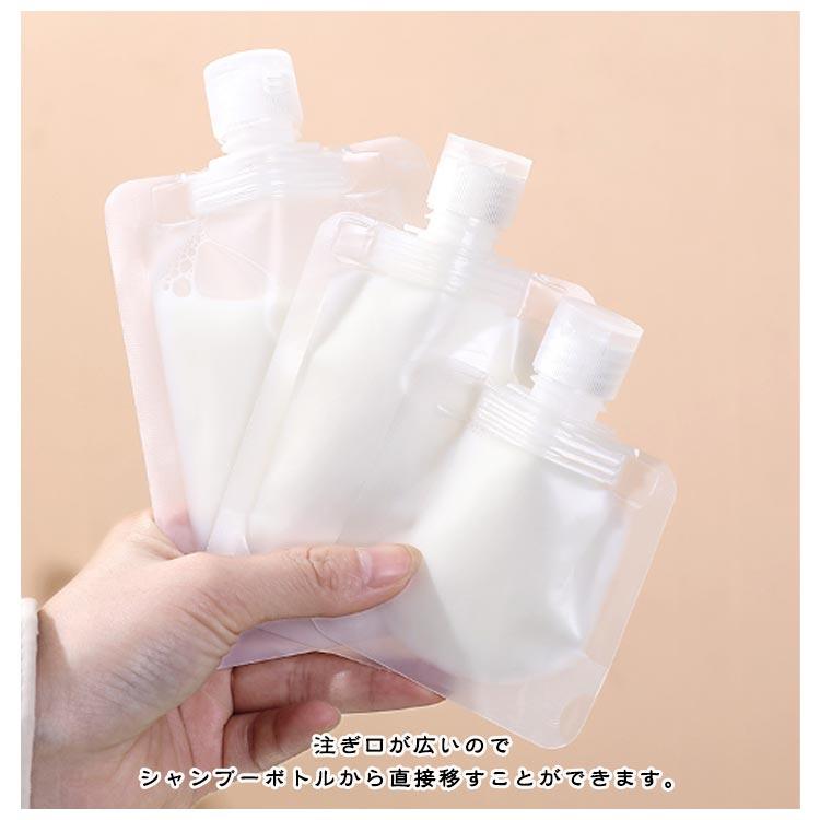 ウチ容器 トラベル液体 個包装 袋入り 50枚入り 30ml 50ml 100ml トラベルボトル 詰め替えボトル 小分けボトル 漏れ防止 詰め替え容 |  | 09