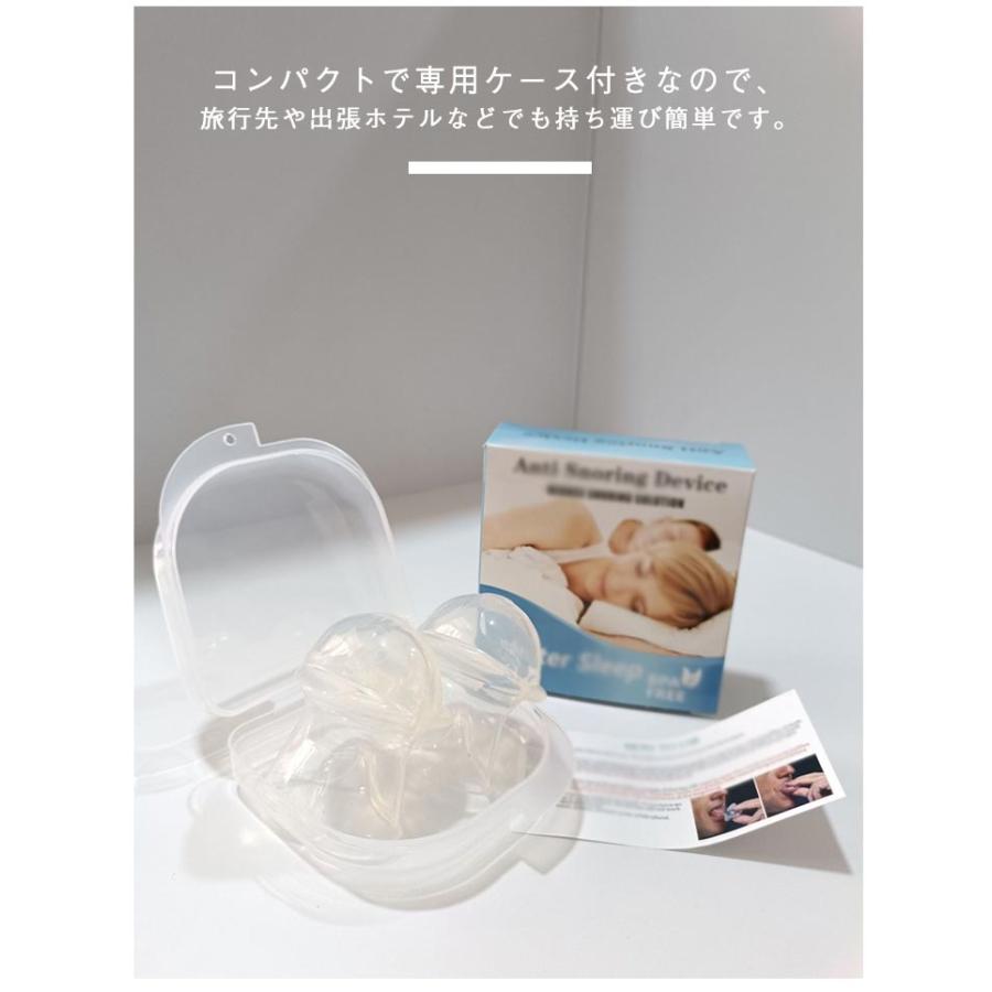 いびき防止グッズ 舌用マウスピース 2個セット いびき対策 いびき防止 睡眠の質改善 騒音対策 無呼吸症候群 口呼吸防止 睡眠補助 いびき解消 自宅 |  | 11