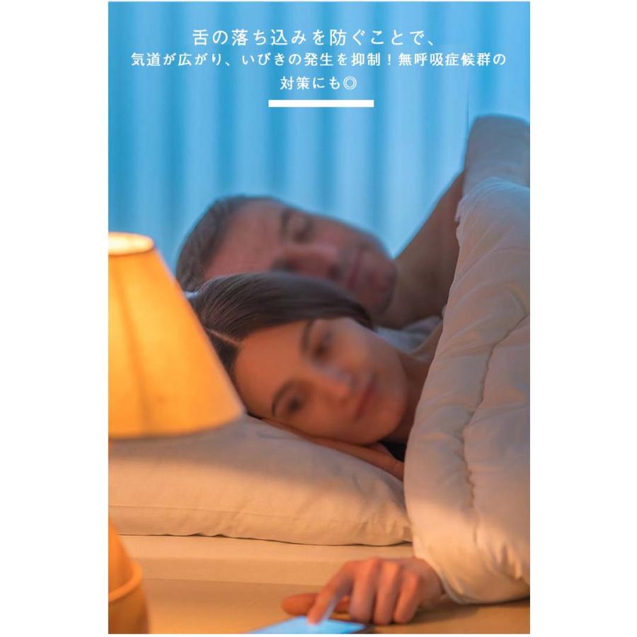 いびき防止グッズ 舌用マウスピース 2個セット いびき対策 いびき防止 睡眠の質改善 騒音対策 無呼吸症候群 口呼吸防止 睡眠補助 いびき解消 自宅 |  | 08