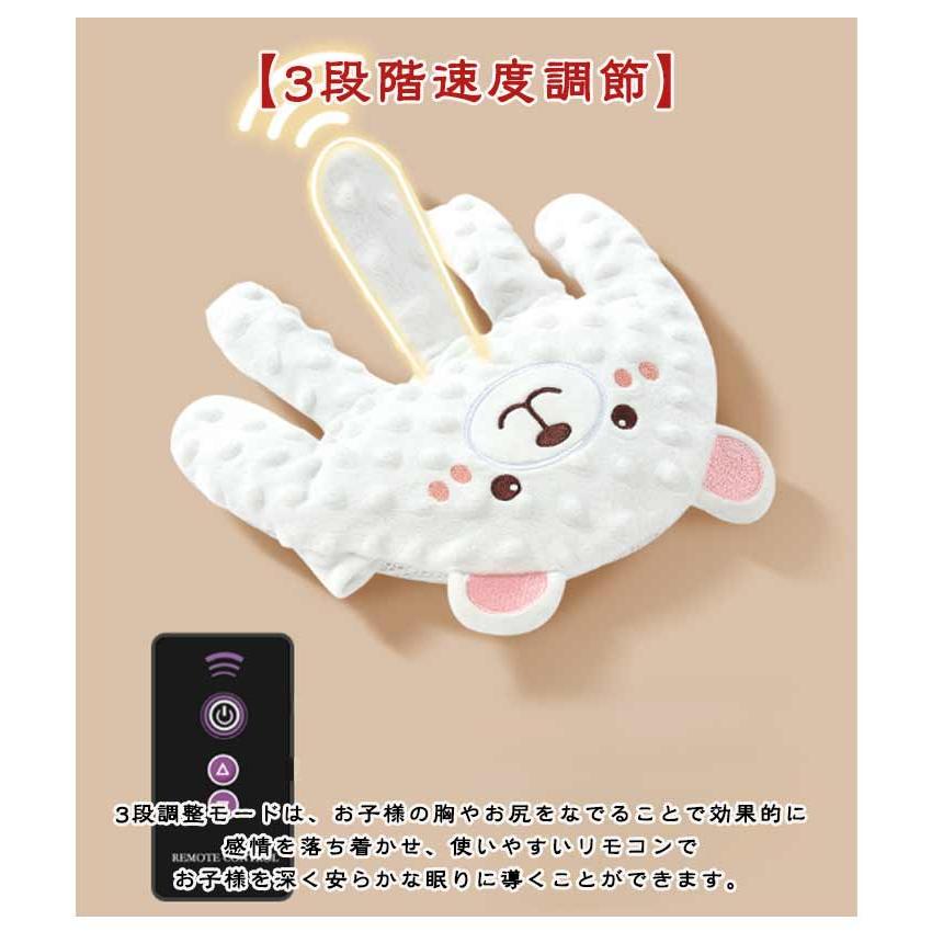 自動トントン 寝かしつけ用 赤ちゃん 熊ちゃん ベビー用 ベビーまくら 加熱クッション 吐き戻し 快眠 出産祝い 安眠 ぐっすり眠る 寝ぐずり 寝返り |  | 09