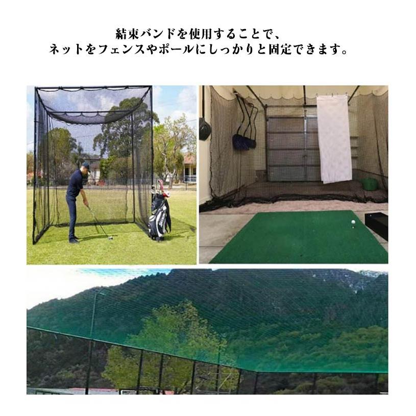 防球ネット 3m×5m 練習ネット 野球 バスケ テニス サッカー ゴルフ 庭 野球ネット フェンスネット ホームランネット バッティングネット スポ |  | 11