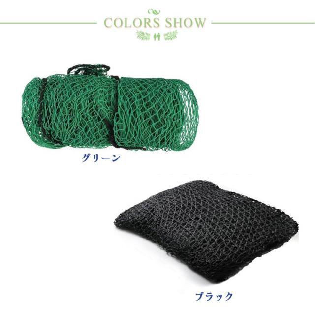 防球ネット 3m×5m 練習ネット 野球 バスケ テニス サッカー ゴルフ 庭 野球ネット フェンスネット ホームランネット バッティングネット スポ |  | 06