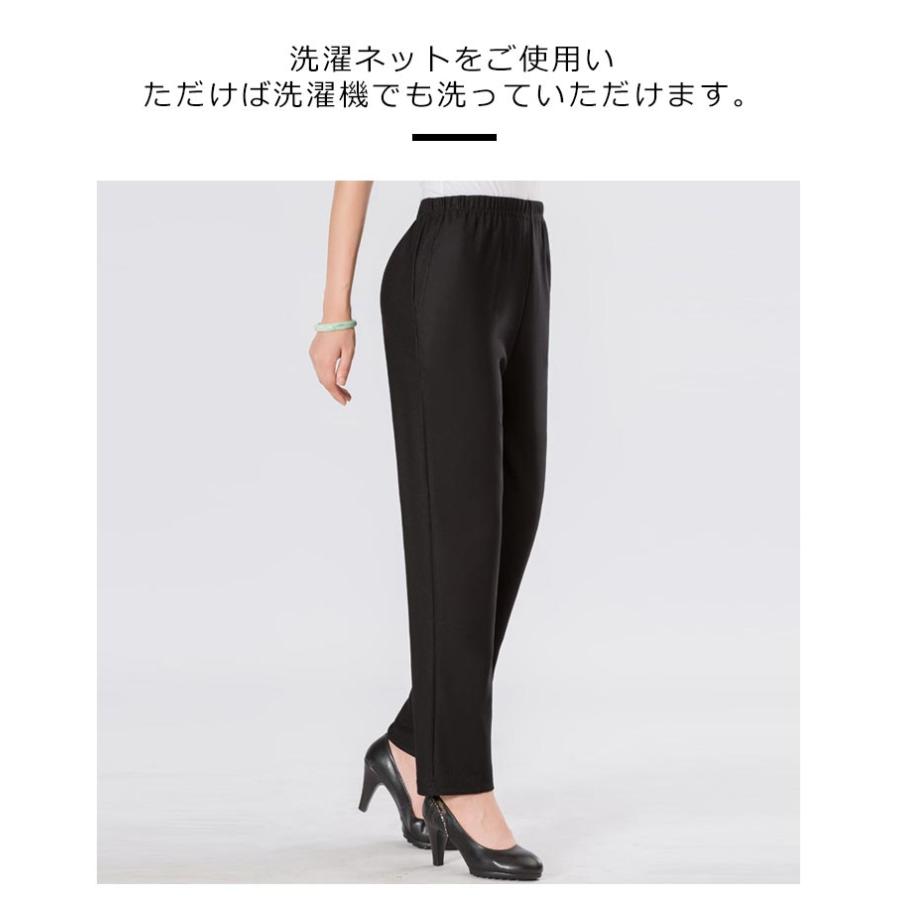 シニアファッション レディース ロングパンツ ボトムス 長ズボン ウエストゴム 春秋冬 ゆったり ハイウエスト 高齢者 婦人服 お年寄り おばあちゃん |  | 10