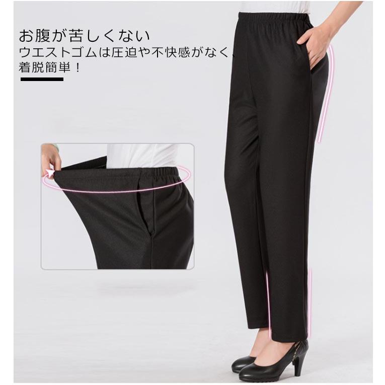 シニアファッション レディース ロングパンツ ボトムス 長ズボン ウエストゴム 春秋冬 ゆったり ハイウエスト 高齢者 婦人服 お年寄り おばあちゃん |  | 06