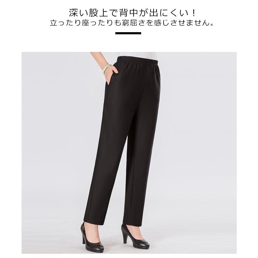 シニアファッション レディース ロングパンツ ボトムス 長ズボン ウエストゴム 春秋冬 ゆったり ハイウエスト 高齢者 婦人服 お年寄り おばあちゃん |  | 07