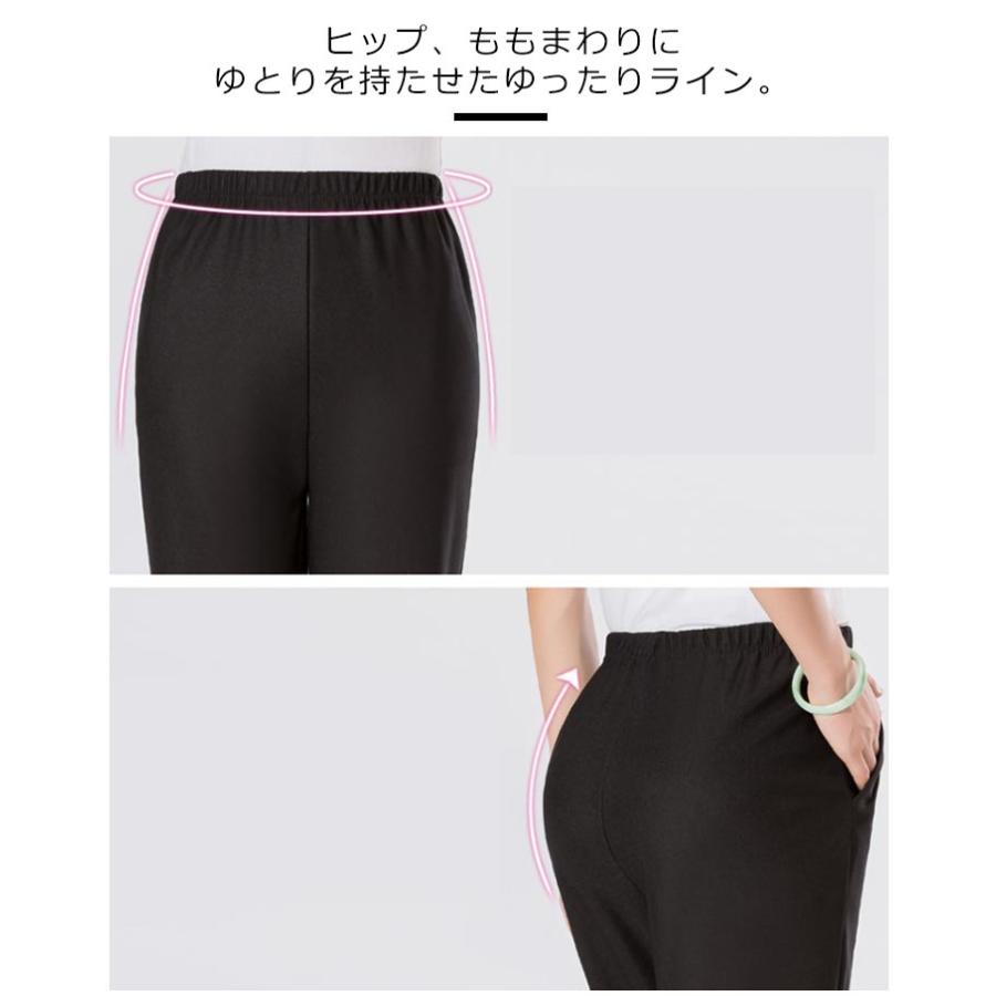 シニアファッション レディース ロングパンツ ボトムス 長ズボン ウエストゴム 春秋冬 ゆったり ハイウエスト 高齢者 婦人服 お年寄り おばあちゃん |  | 08