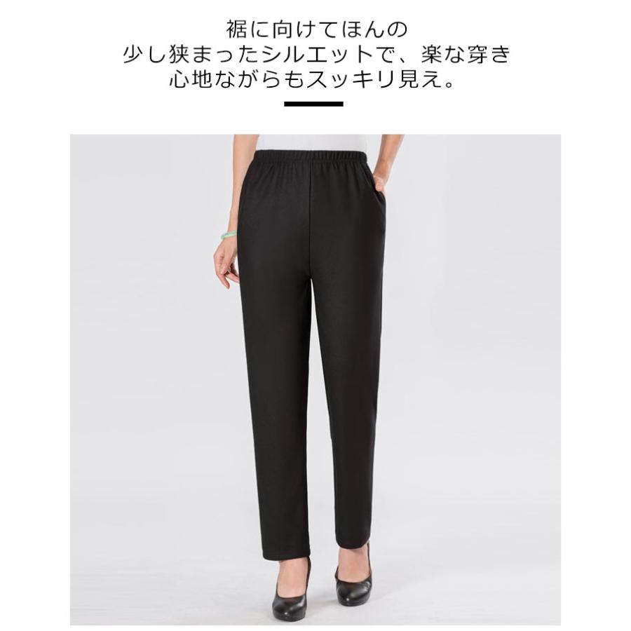 シニアファッション レディース ロングパンツ ボトムス 長ズボン ウエストゴム 春秋冬 ゆったり ハイウエスト 高齢者 婦人服 お年寄り おばあちゃん |  | 09