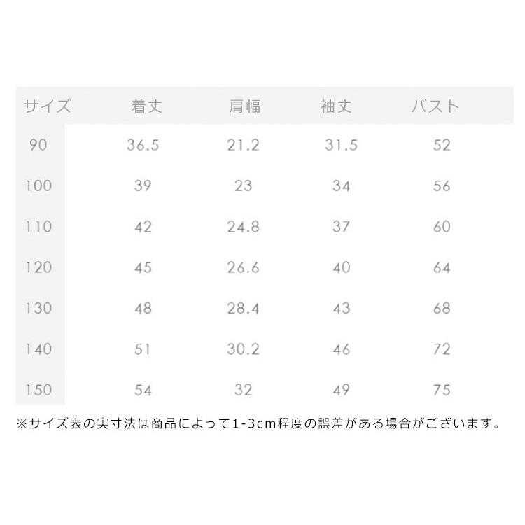 シャツ キッズ服 シアートップス 女の子 シースルー インナー 花柄 レース付き 日焼け対策 子供服 ラッシュガード ハイネック 薄手 長袖 子供服 |  | 15