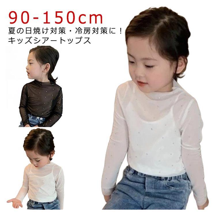 シャツ キッズ服 シアートップス 女の子 シースルー インナー 花柄 レース付き 日焼け対策 子供服 ラッシュガード ハイネック 薄手 長袖 子供服 |  | 05