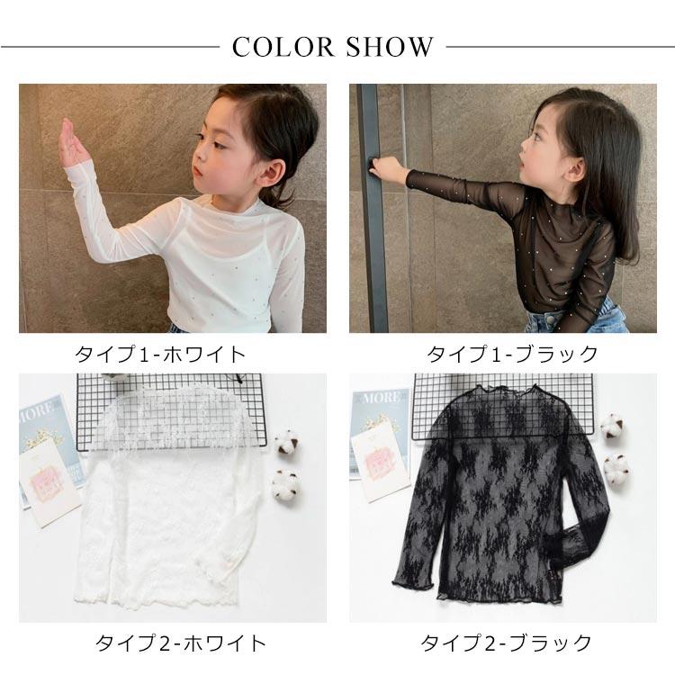 シャツ キッズ服 シアートップス 女の子 シースルー インナー 花柄 レース付き 日焼け対策 子供服 ラッシュガード ハイネック 薄手 長袖 子供服 |  | 06