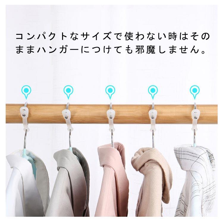 50個組 ハンガーストッパー ハンガーとまる ずれない 落下防止 物干しフック 風飛び防止 ハンガーホルダー 滑り止め シリコン ハンガー用 固定用 |  | 09