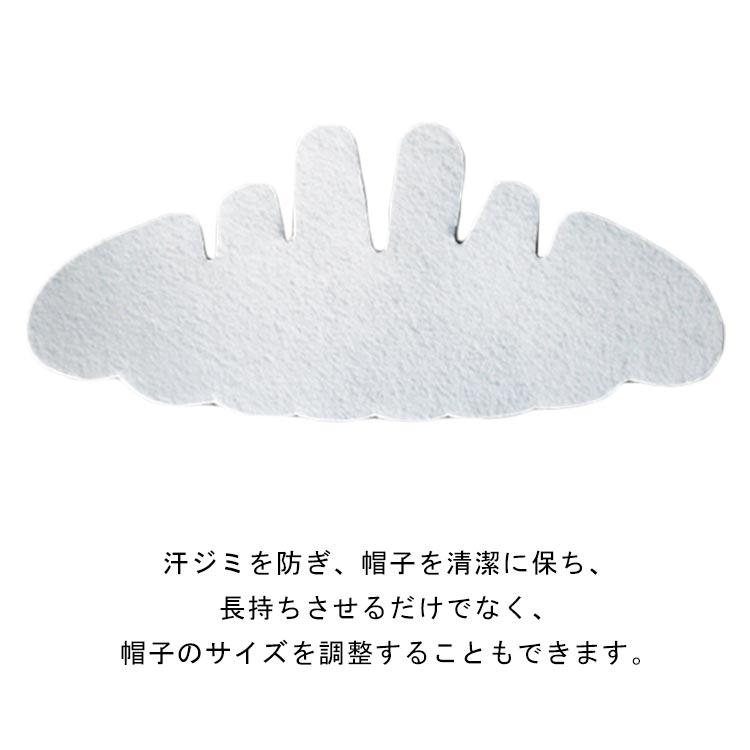 30枚入り 野球帽 ライナー 帽子 型崩れ防止 汚れ防止  防臭 帽子パッド フェルト キャップライナー スポーツ キャップ 旅行 アウトドア 業務用 |  | 09