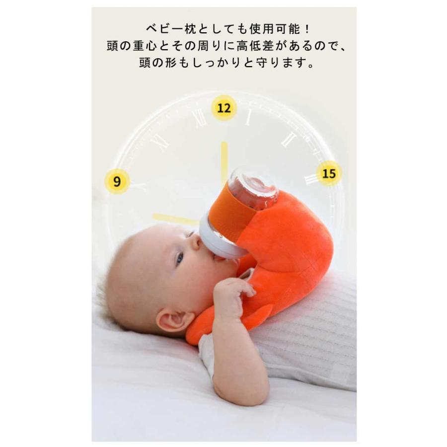 赤ちゃん 授乳用 クッション セルフミルク 哺乳瓶ホルダー セルフミルクッション 飲み枕 マタニティ ピロー ハンズフリー 新生児 乳児 ベビーカー |  | 16