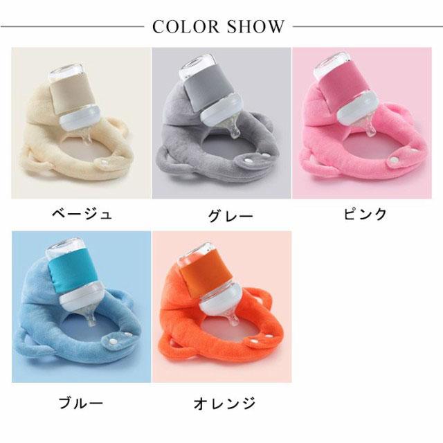 赤ちゃん 授乳用 クッション セルフミルク 哺乳瓶ホルダー セルフミルクッション 飲み枕 マタニティ ピロー ハンズフリー 新生児 乳児 ベビーカー |  | 06