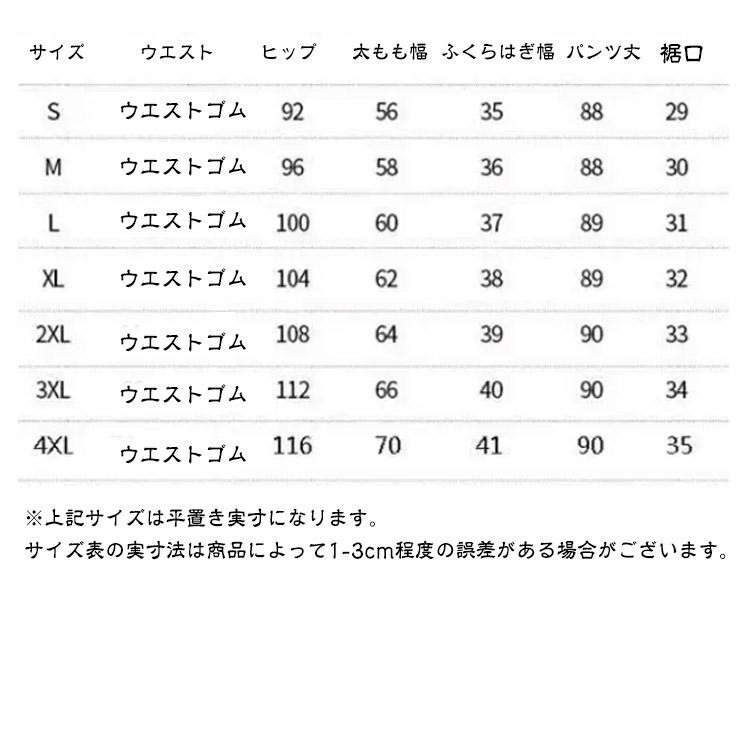 パンツ レディース テーパードパンツ 9分丈 高見え すっきり 低身長 大きいサイズ 夏 ズボン 薄手 春夏 秋 スラックス オフィスカジュアル 速乾 |  | 16