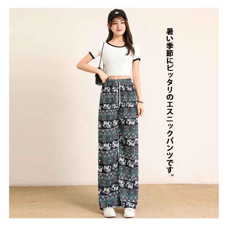タイパンツ レディース ワイドパンツ 春 夏 エスニック アジアン かわいい ゾウ柄 ぞう 象 部屋着 ルームウェア ロングパンツ 軽い ストレート |  | 12