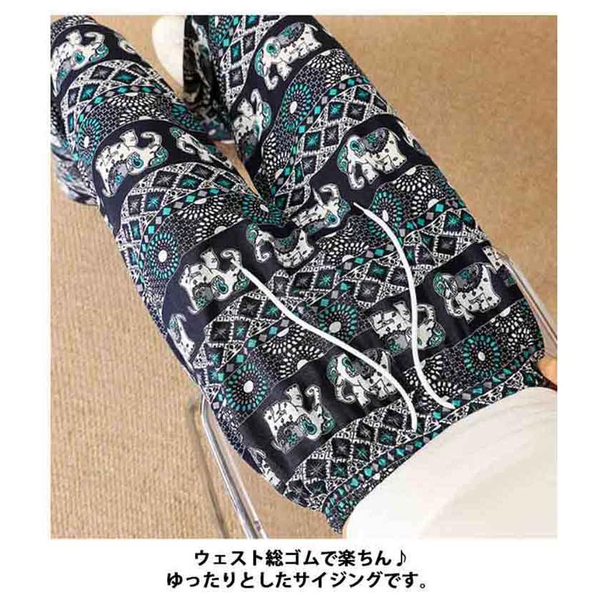 タイパンツ レディース ワイドパンツ 春 夏 エスニック アジアン かわいい ゾウ柄 ぞう 象 部屋着 ルームウェア ロングパンツ 軽い ストレート |  | 15