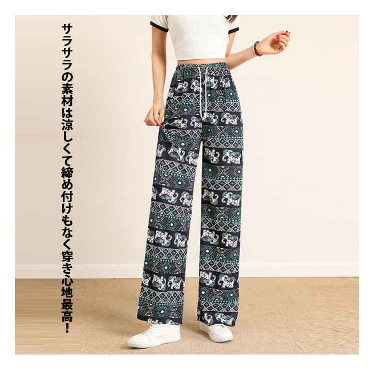 タイパンツ レディース ワイドパンツ 春 夏 エスニック アジアン かわいい ゾウ柄 ぞう 象 部屋着 ルームウェア ロングパンツ 軽い ストレート |  | 09