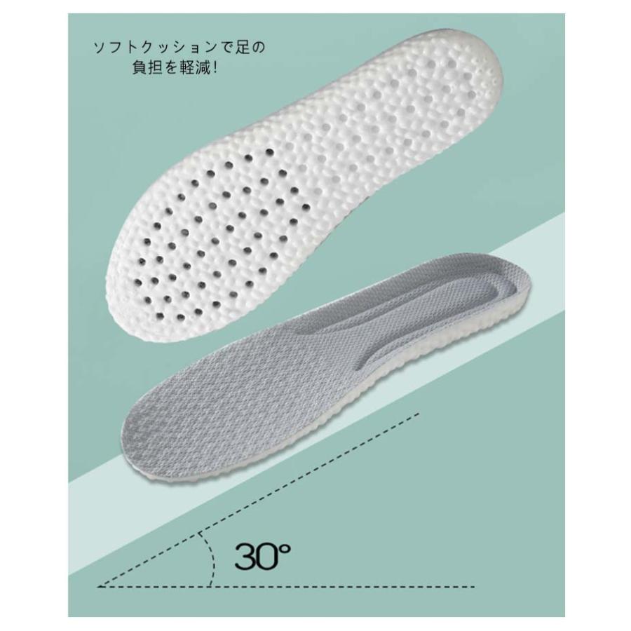 2足セット！インソール キッズ 衝撃吸収 子ども 中敷き アーチサポート かかと 土踏まず 扁平足 スニーカー ジュニア サッカー 子供用 17.5- |  | 12