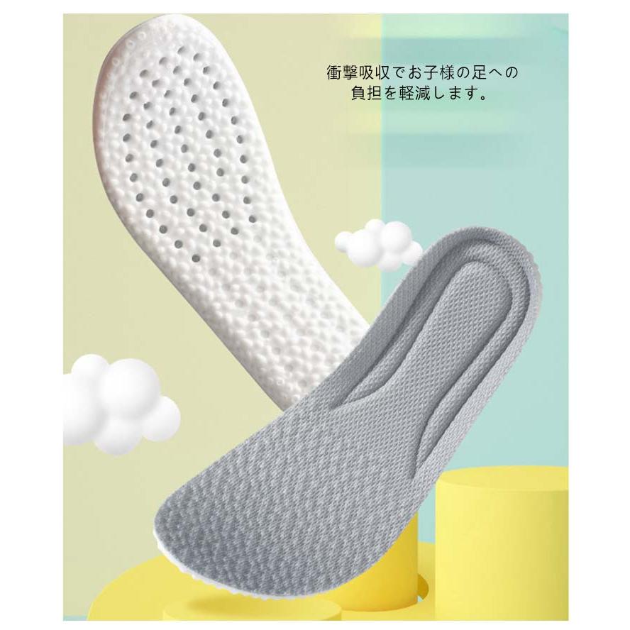 2足セット！インソール キッズ 衝撃吸収 子ども 中敷き アーチサポート かかと 土踏まず 扁平足 スニーカー ジュニア サッカー 子供用 17.5- |  | 13